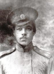 Амутнин (Амутных) Михаил Павлович