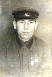Амутных Юрий Федорович