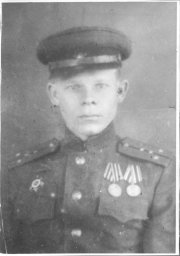 Фомин Виктор Александрович